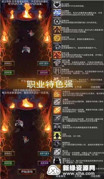 南方公园真理之杖