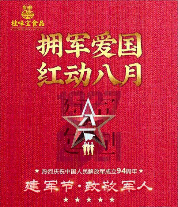 2023汽车数据发展研究报告(附下载)