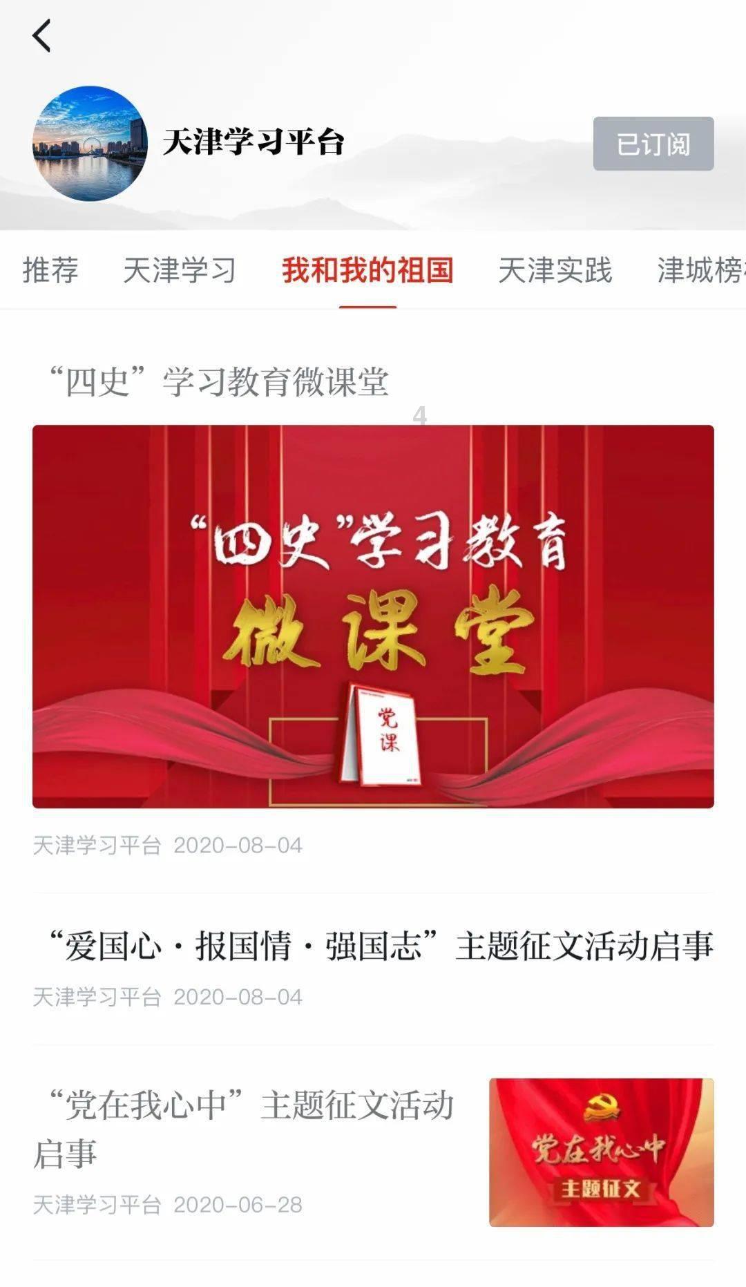光谷美格科技，专为共享单车“开锁”