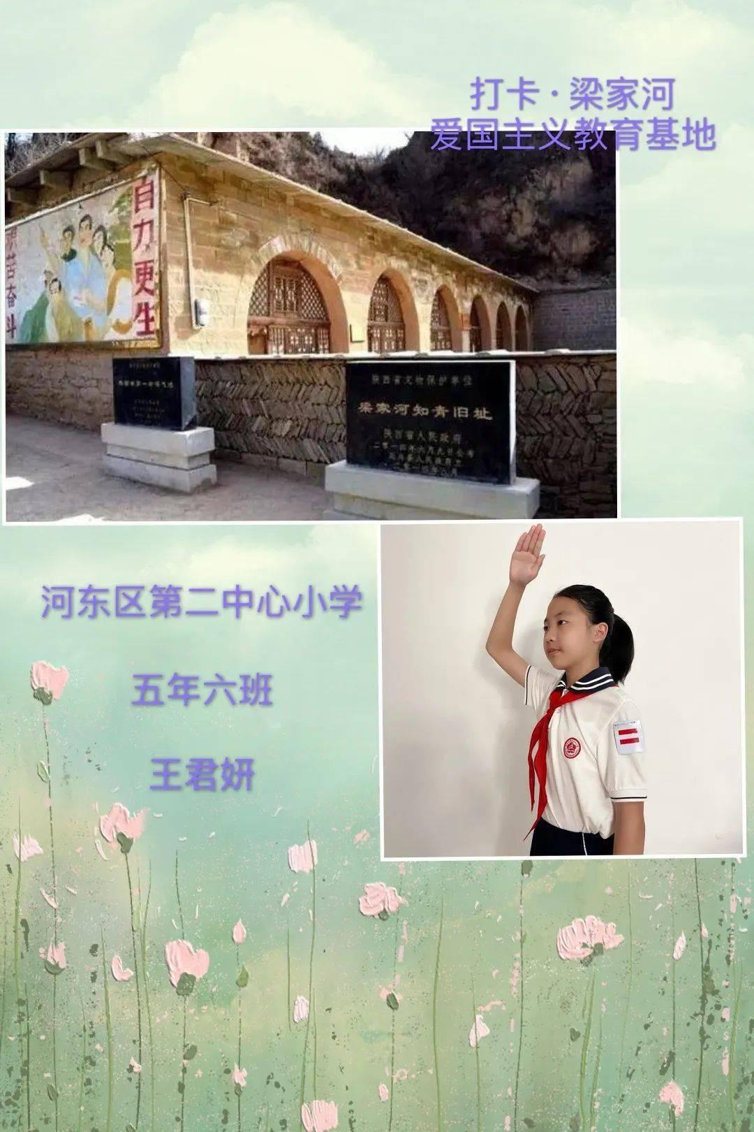 艺术时尚晚会
